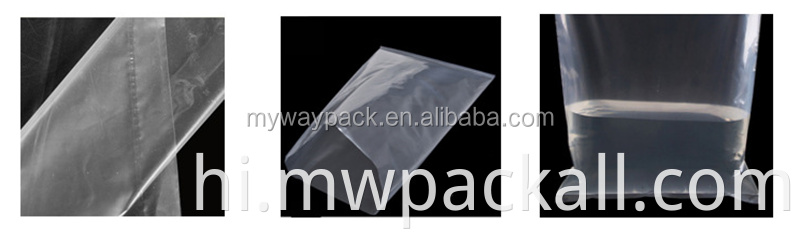 सीई अनुमोदन के साथ औद्योगिक भारी शुल्क प्लास्टिक बैग बनाने की मशीन प्लास्टिक बैग बनाने की मशीन बायोडिग्रेडेबल